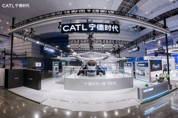 宁德时代宜宾电池大会